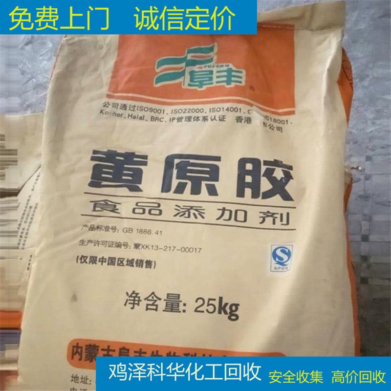 乌天麻种植:从农户小本经营到规模化产业